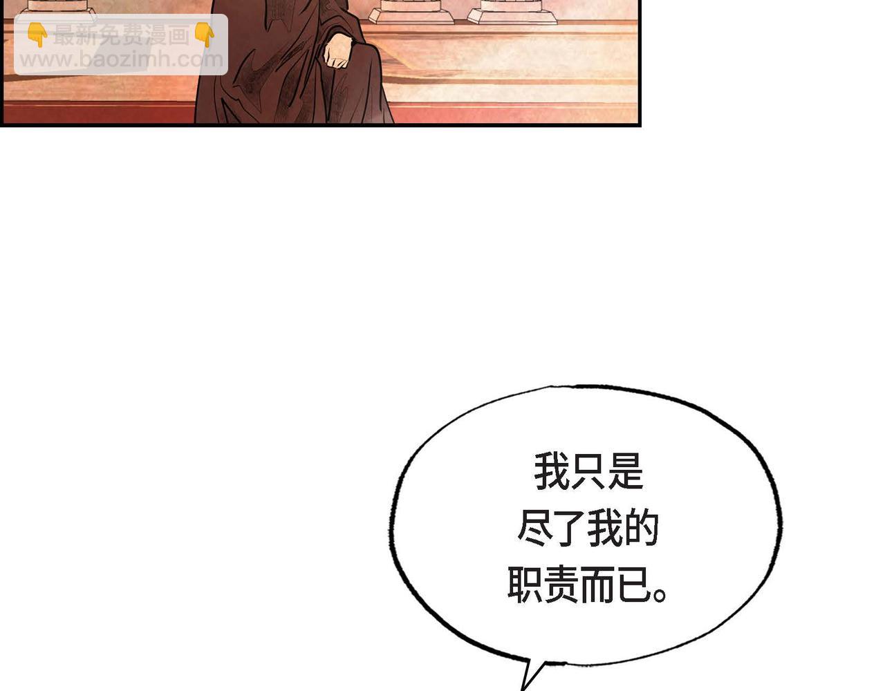 第41话 真假药茶(1/3)-第41话