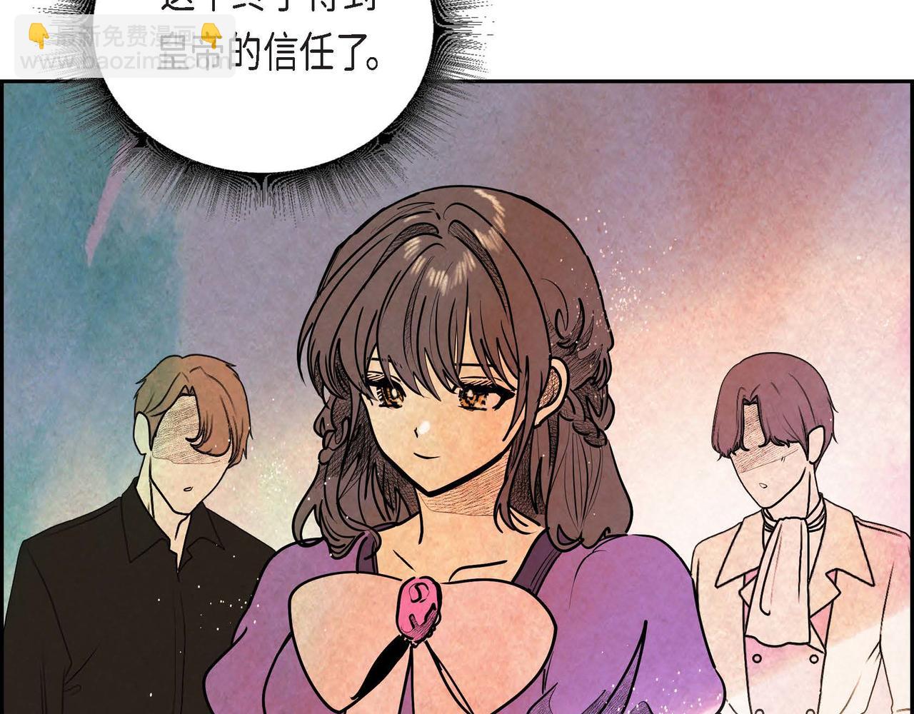 第41话 真假药茶(1/3)-第41话