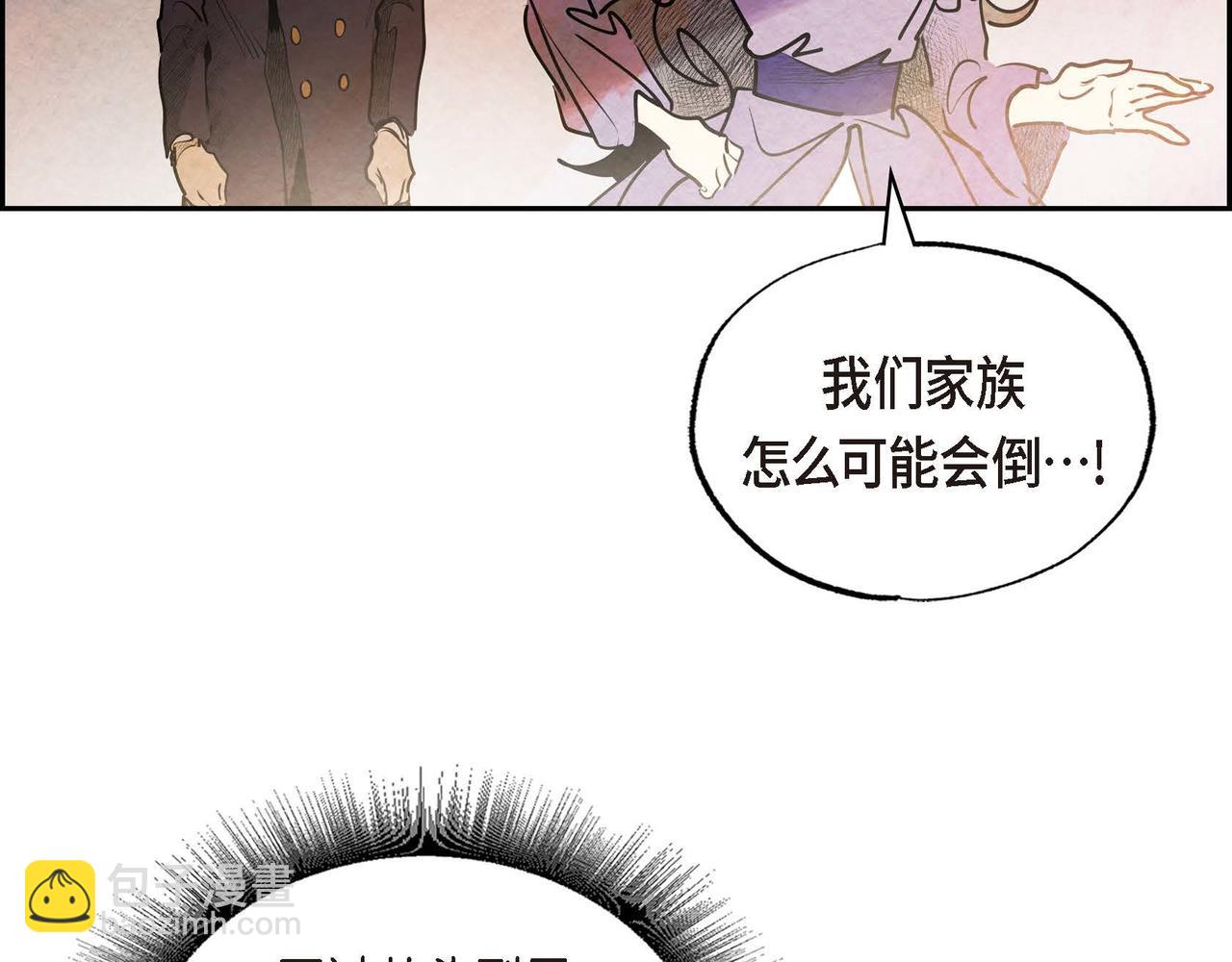 第43话 森林遇险(1/2)-第43话