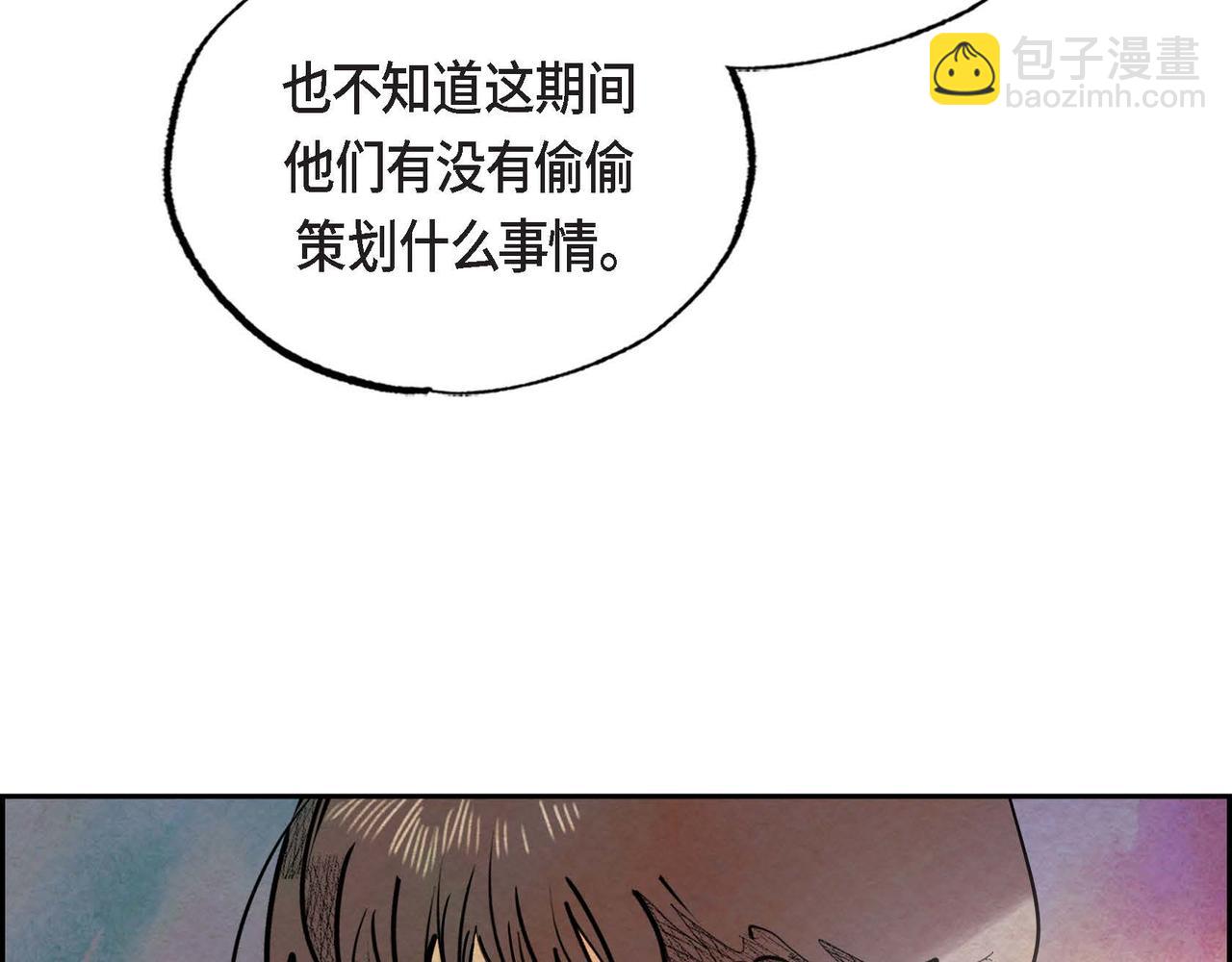 第43话 森林遇险(1/2)-第43话