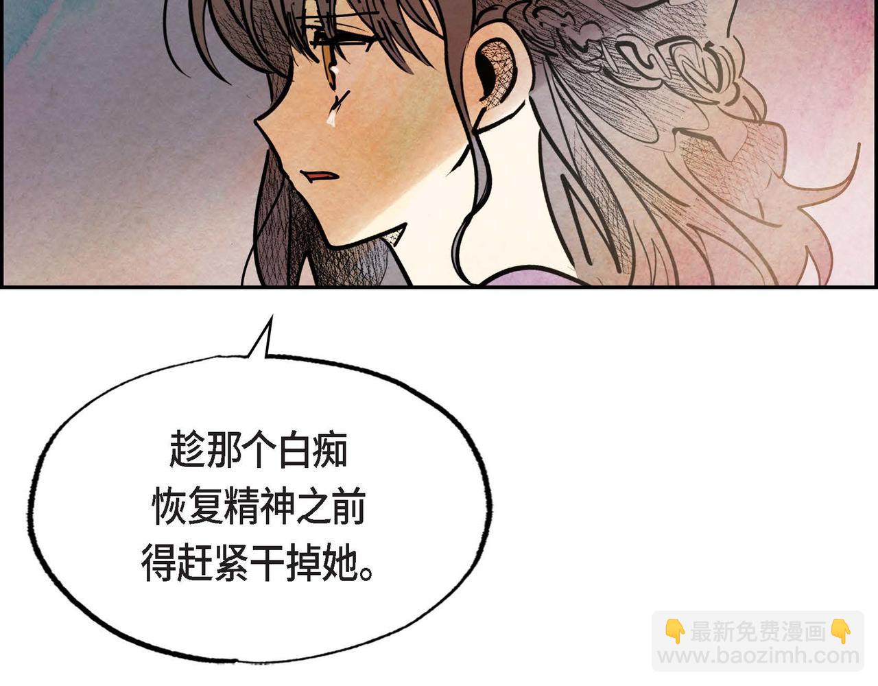 第43话 森林遇险(1/2)-第43话