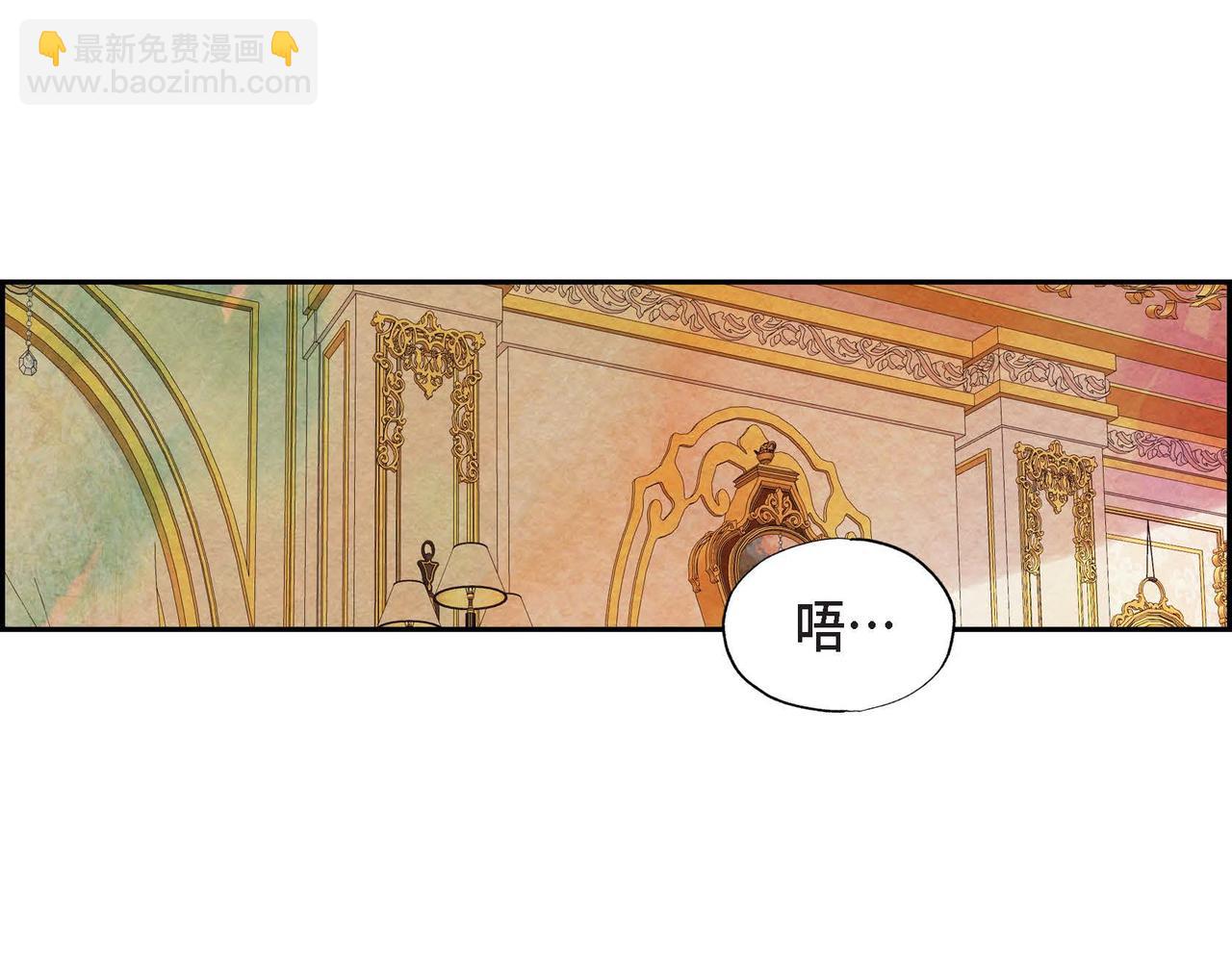第43话 森林遇险(1/2)-第43话