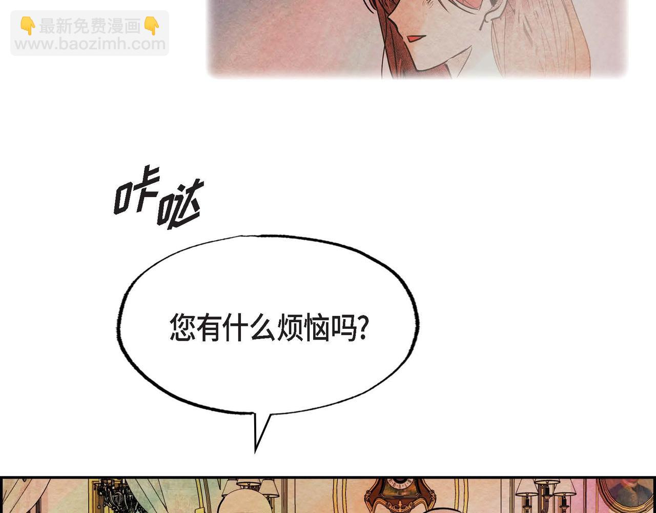 第43话 森林遇险(1/2)-第43话