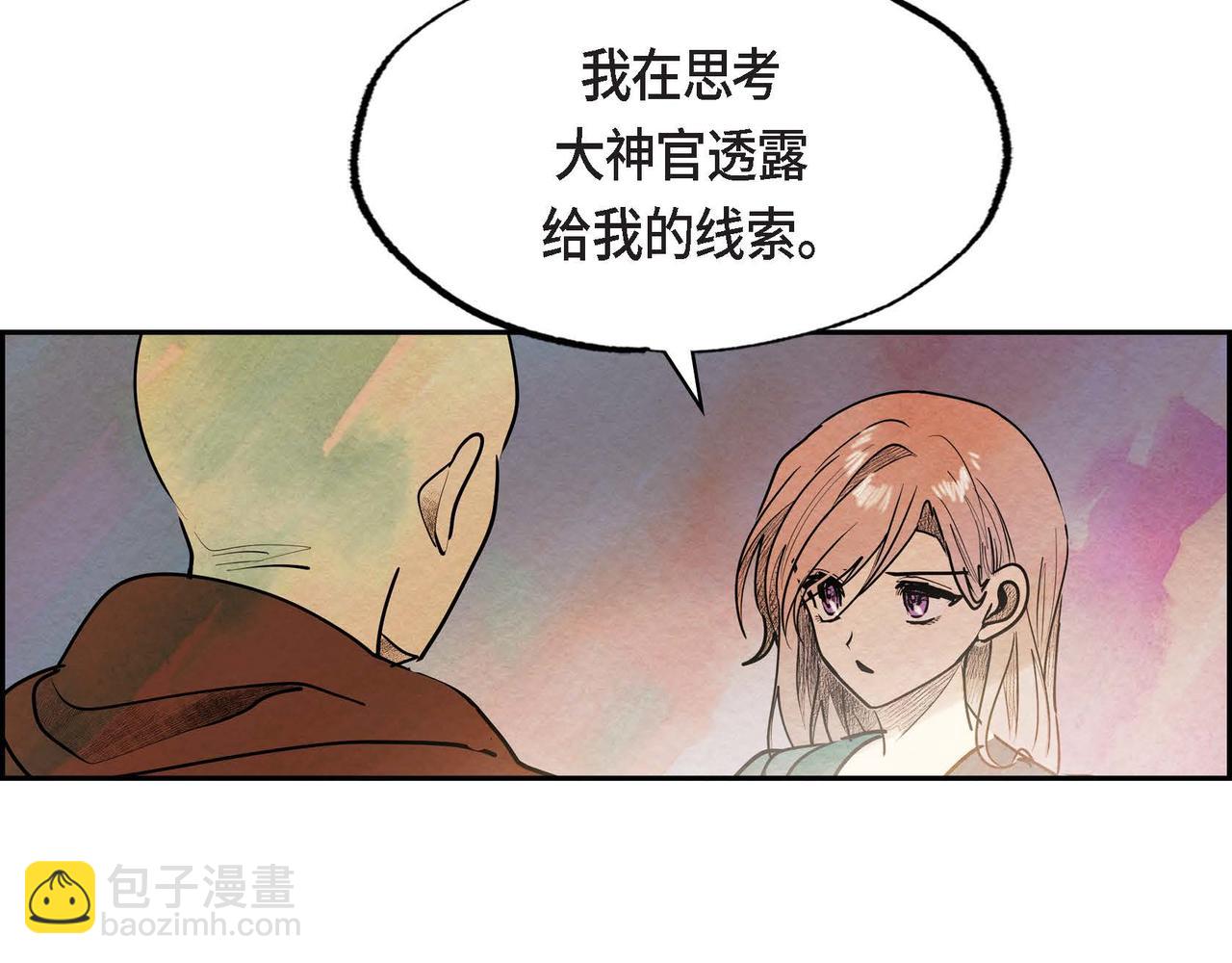 第43话 森林遇险(1/2)-第43话
