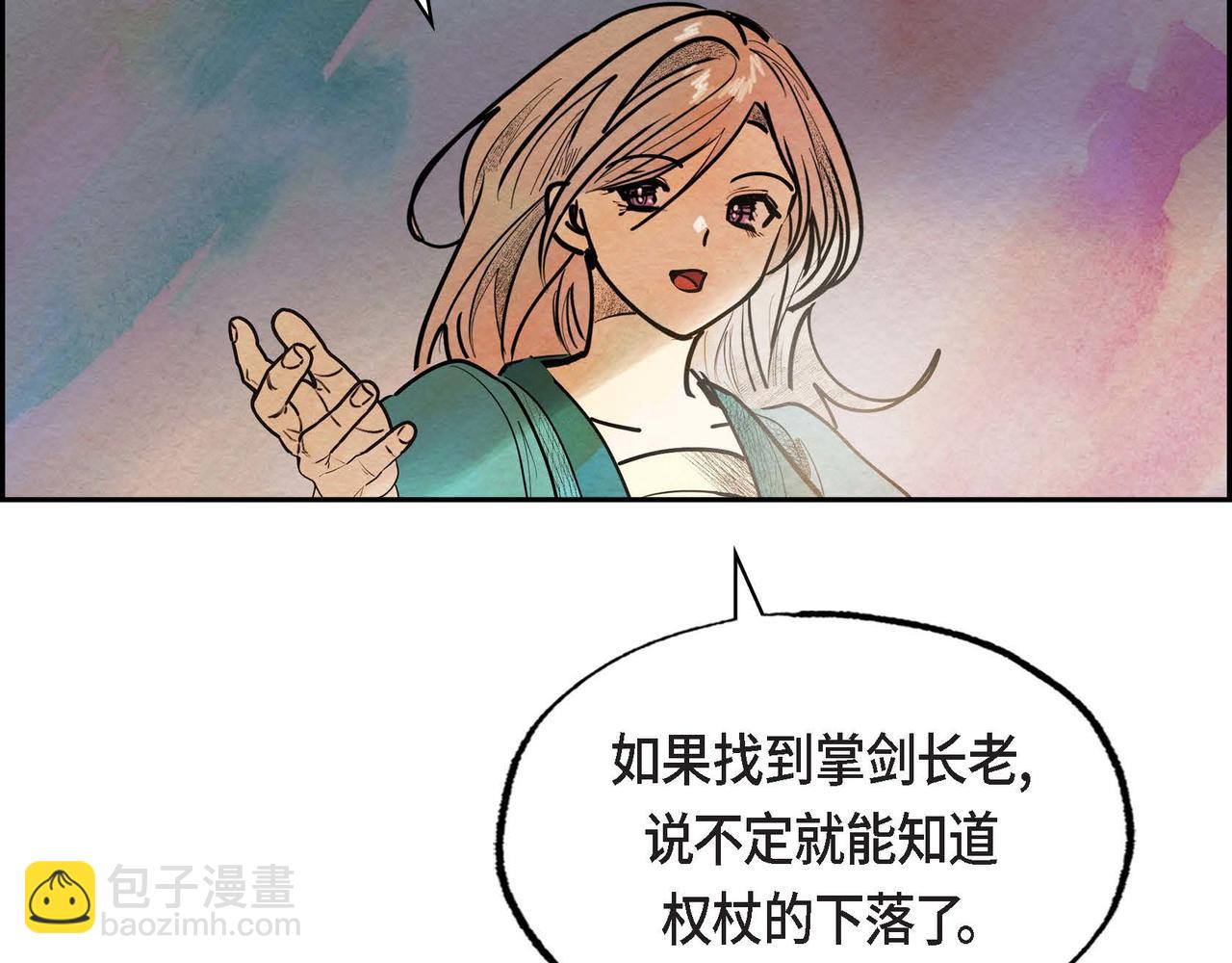 第43话 森林遇险(1/2)-第43话