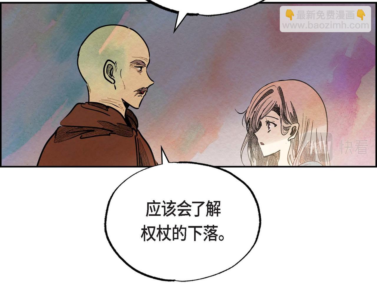 第43话 森林遇险(1/2)-第43话