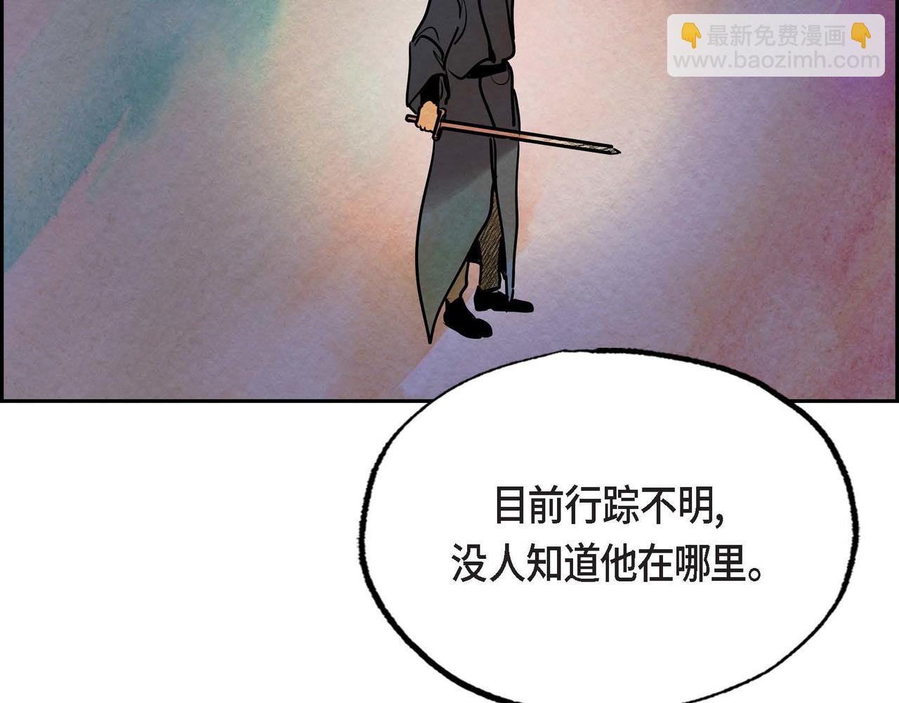 第43话 森林遇险(1/2)-第43话