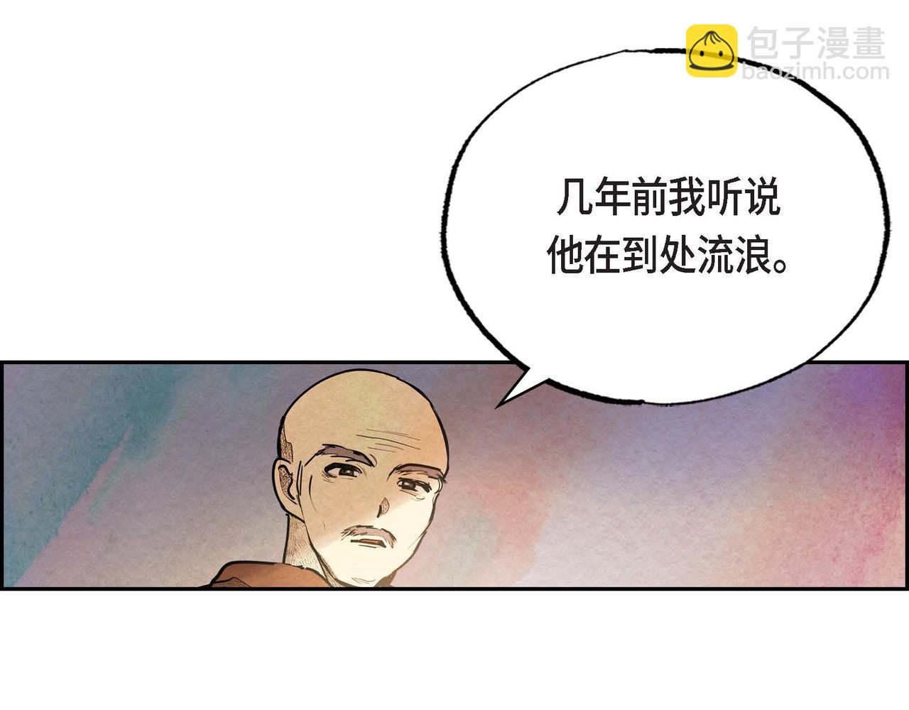 第43话 森林遇险(1/2)-第43话