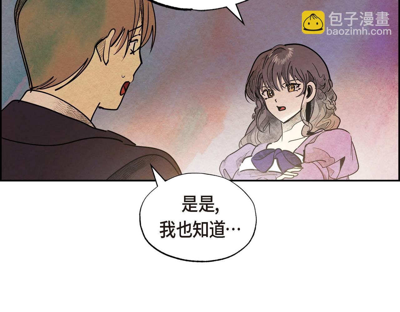 第43话 森林遇险(1/2)-第43话