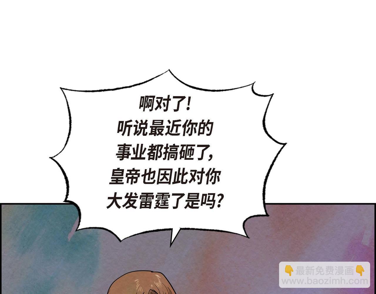 第43话 森林遇险(1/2)-第43话