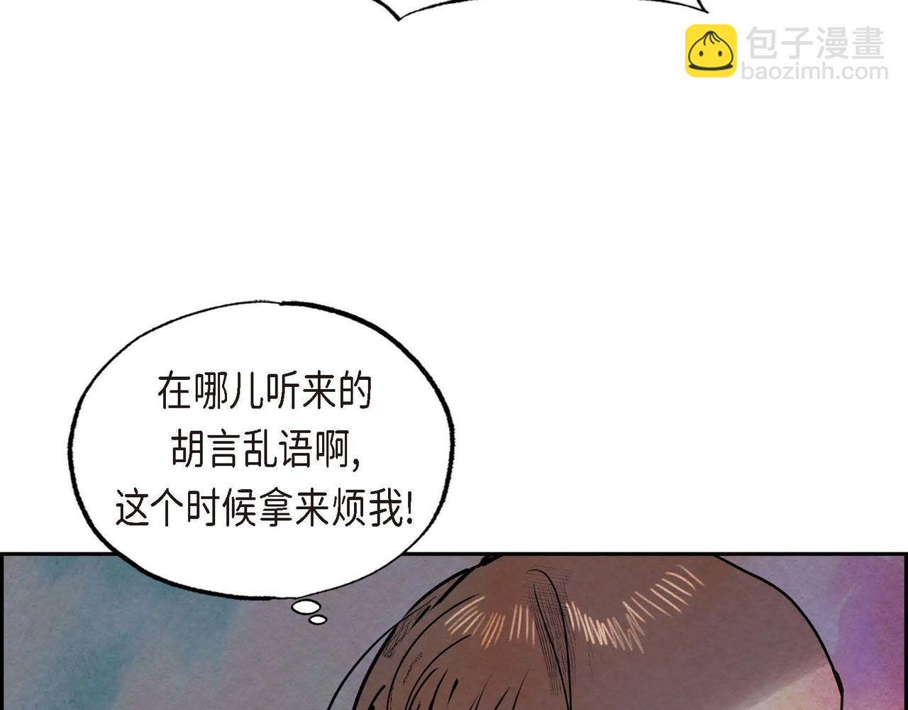 第43话 森林遇险(1/2)-第43话