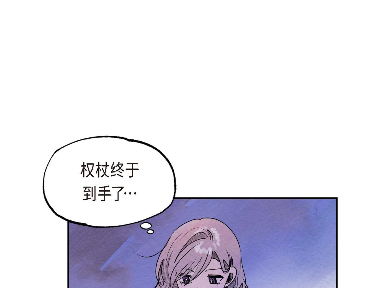 第45话 血海深仇(1/2)-第45话