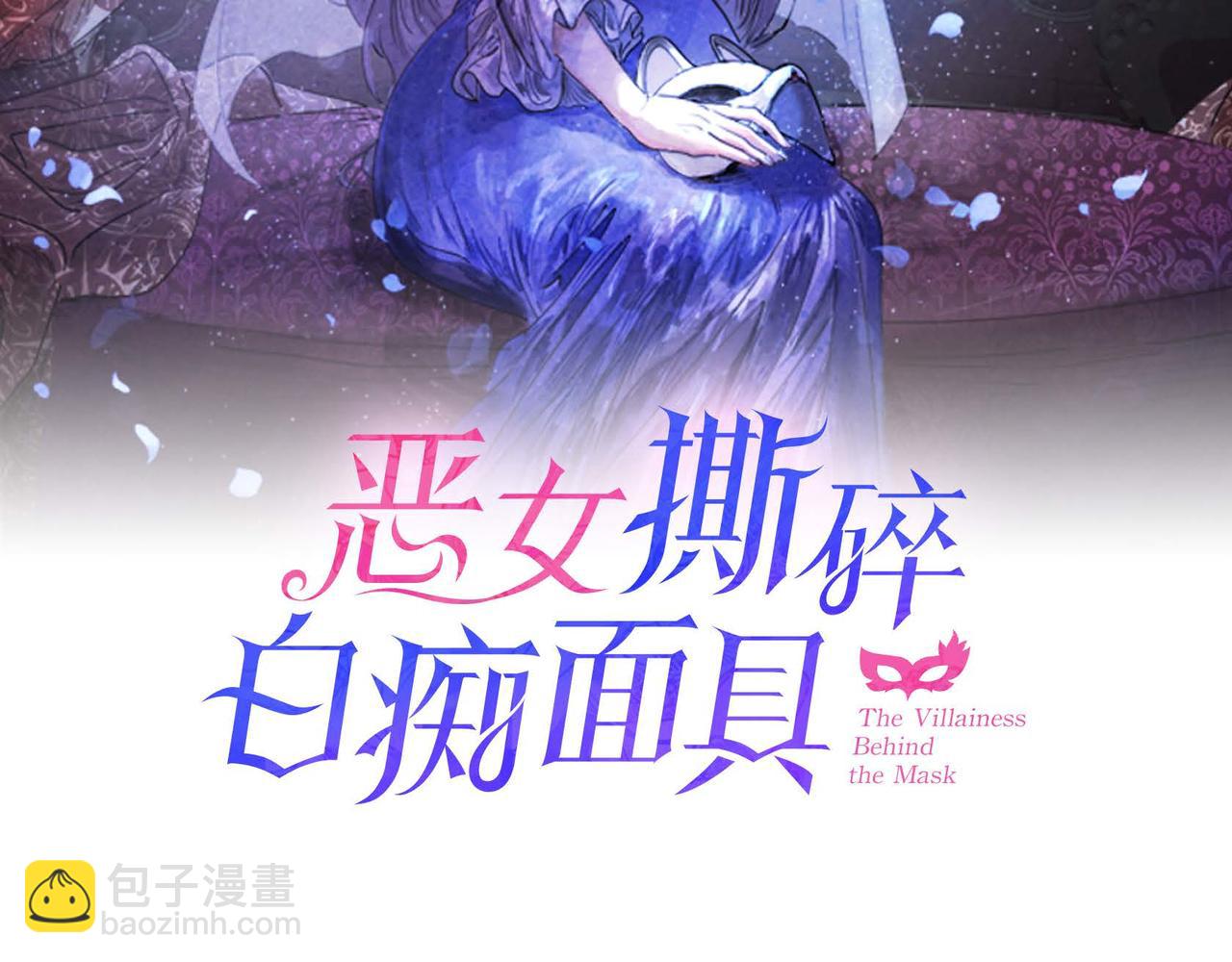 第45话 血海深仇(1/2)-第45话