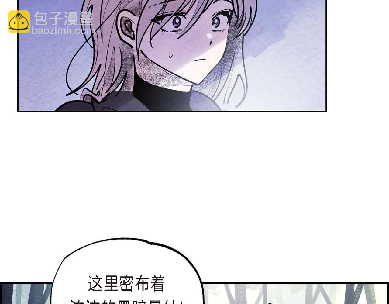 第45话 血海深仇(1/2)-第45话