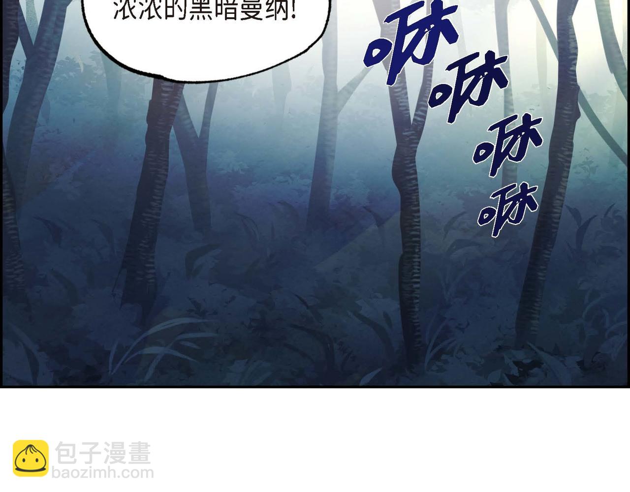 第45话 血海深仇(1/2)-第45话