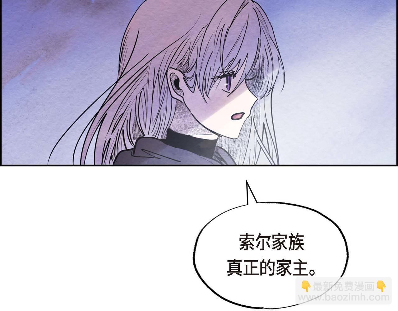 第45话 血海深仇(1/2)-第45话