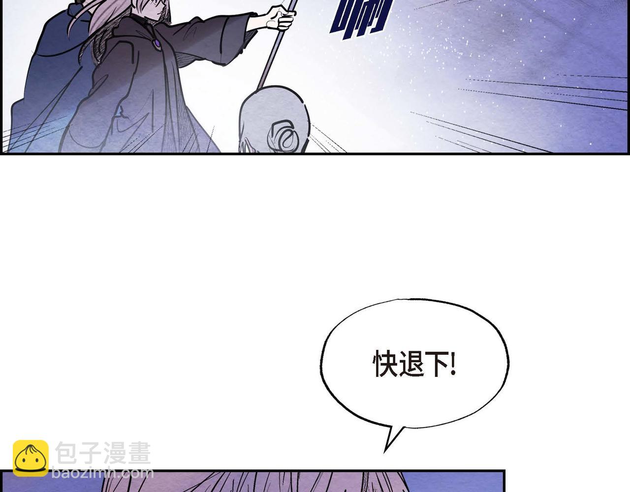 第45话 血海深仇(1/2)-第45话