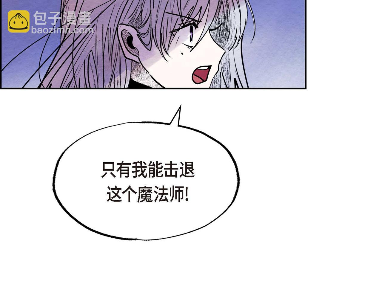 第45话 血海深仇(1/2)-第45话
