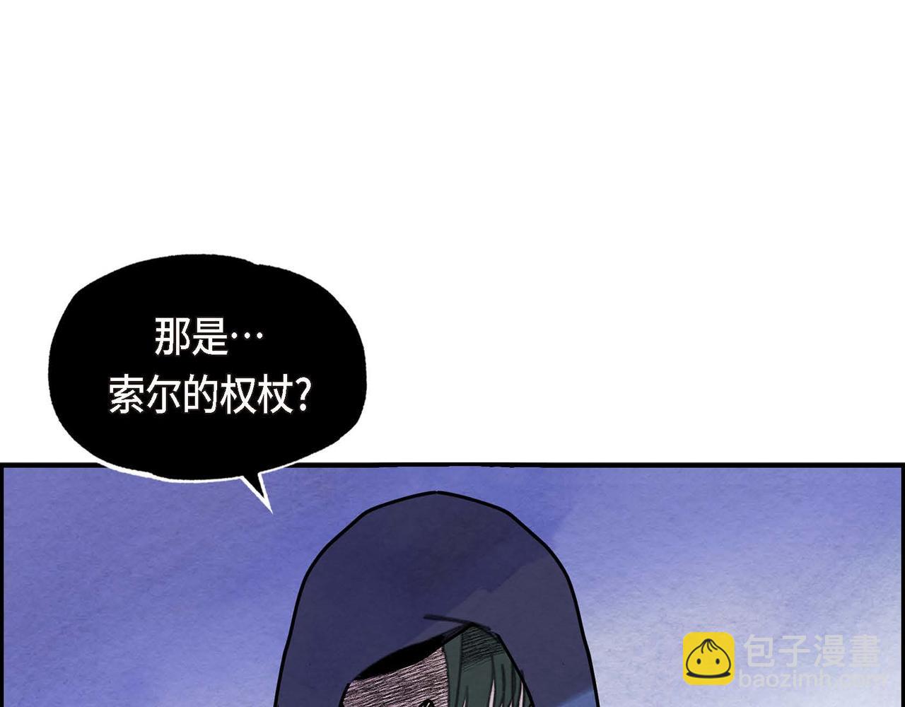 第45话 血海深仇(1/2)-第45话