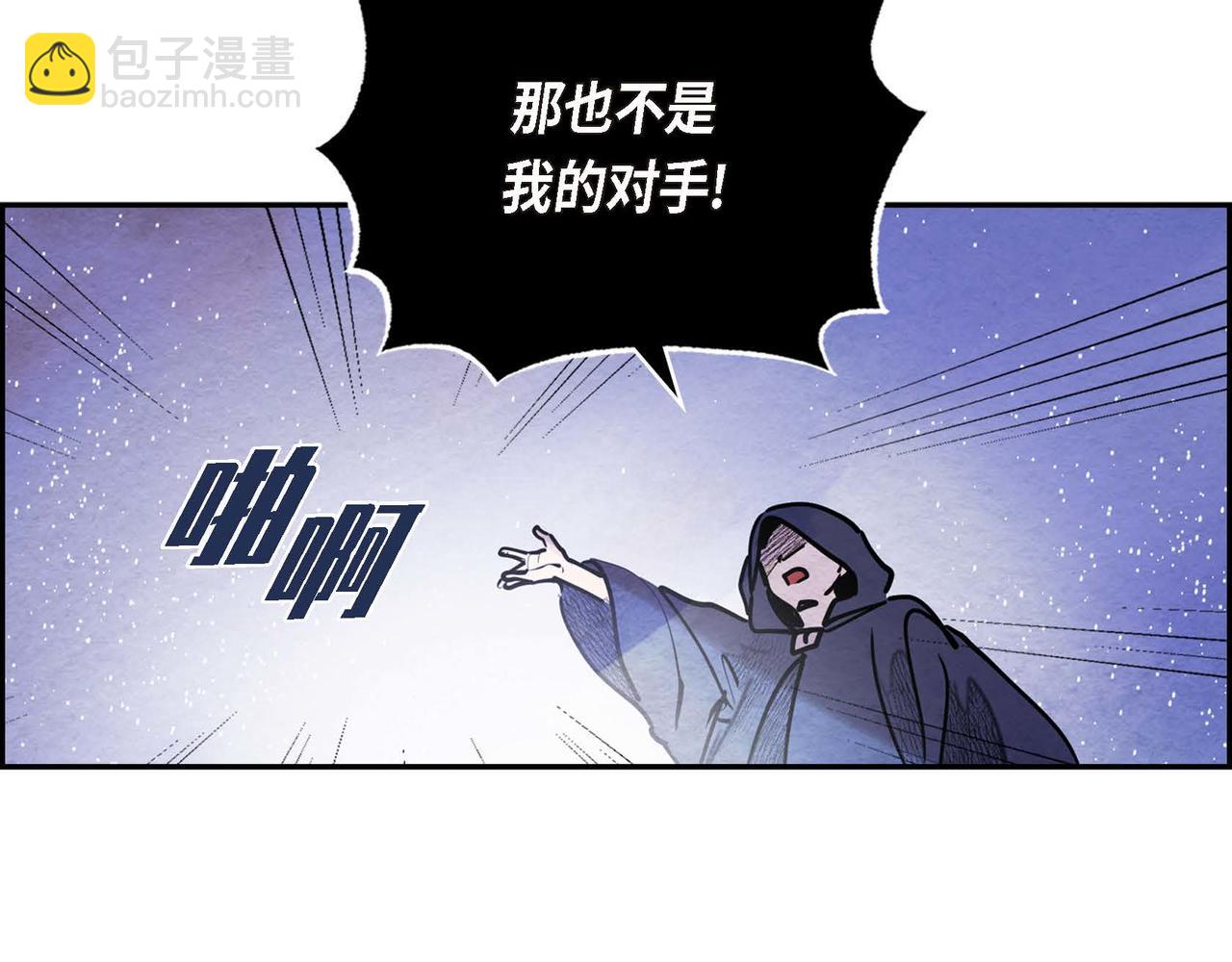 第45话 血海深仇(1/2)-第45话
