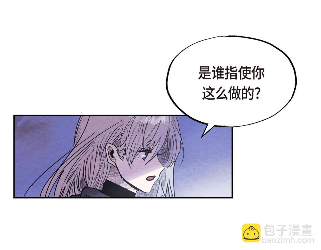 第45话 血海深仇(1/2)-第45话