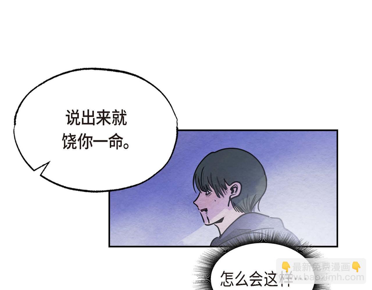 第45话 血海深仇(1/2)-第45话