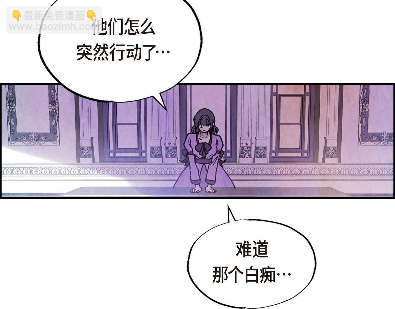 第47话 皇权动摇(1/2)-第47话