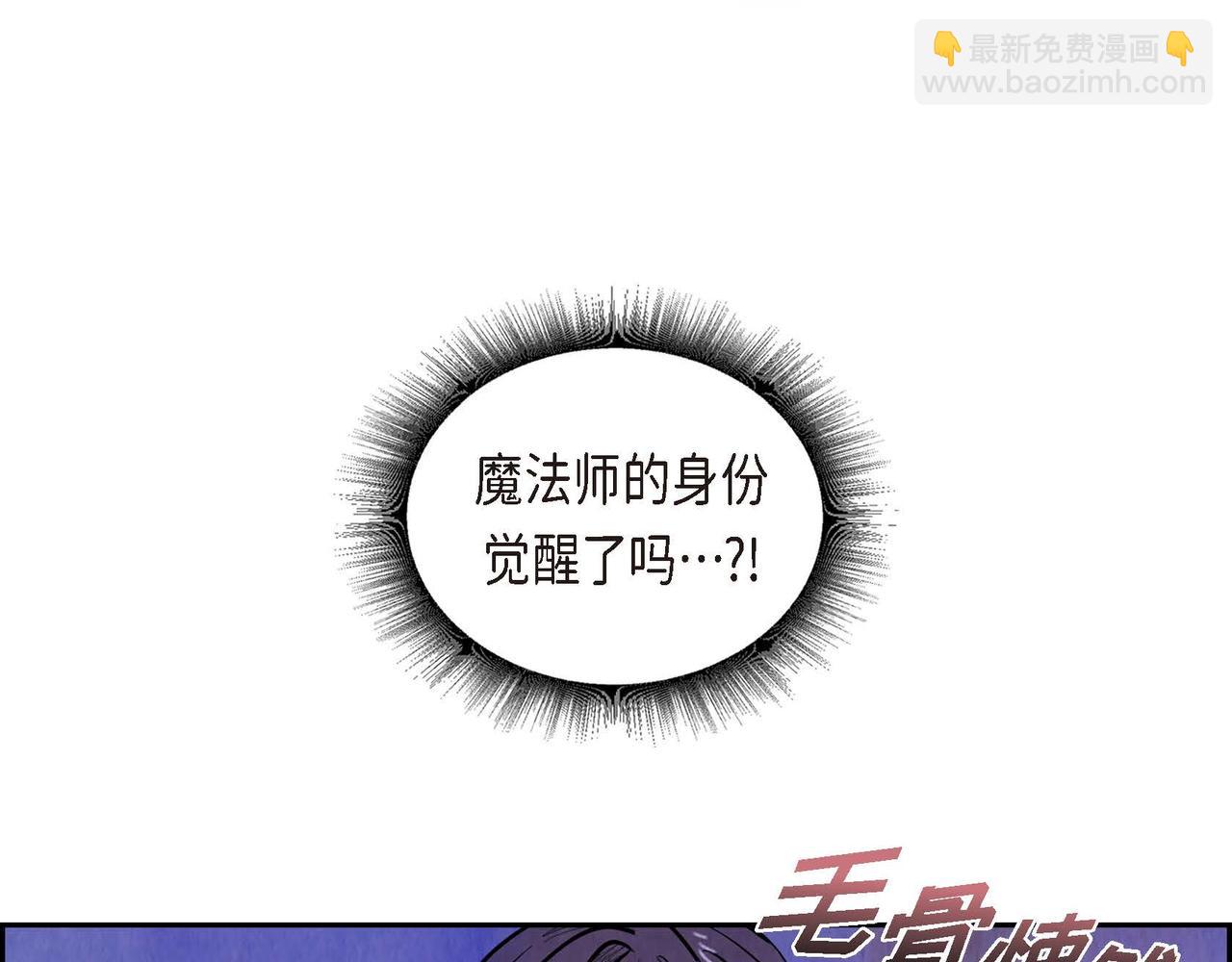 第47话 皇权动摇(1/2)-第47话