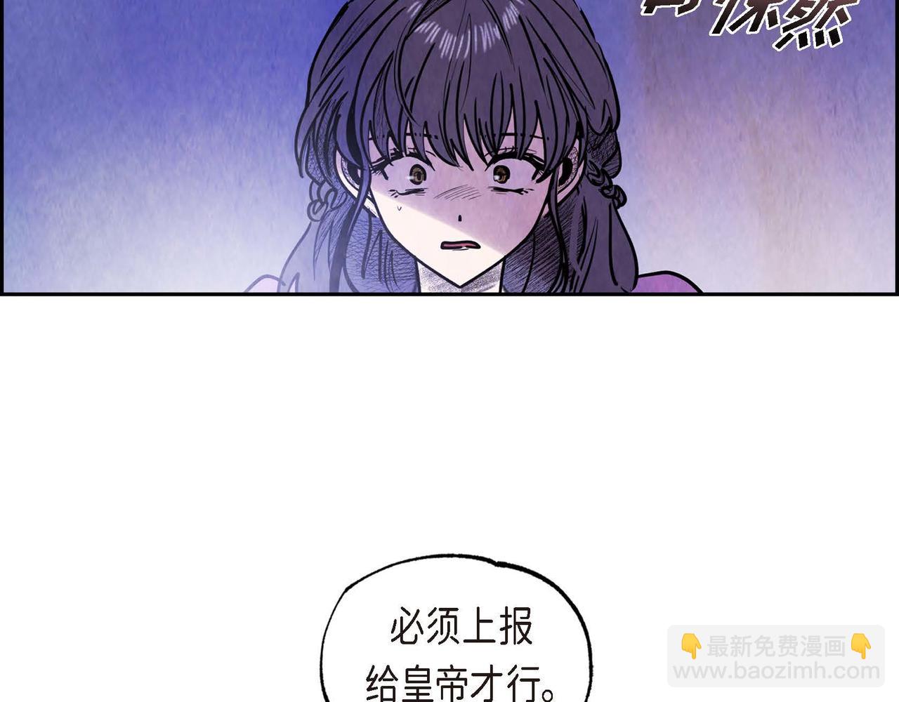 第47话 皇权动摇(1/2)-第47话