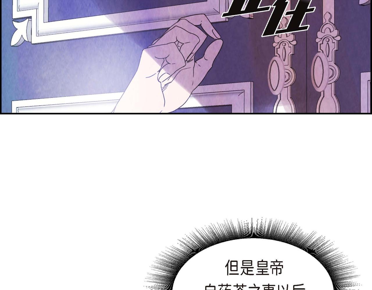 第47话 皇权动摇(1/2)-第47话