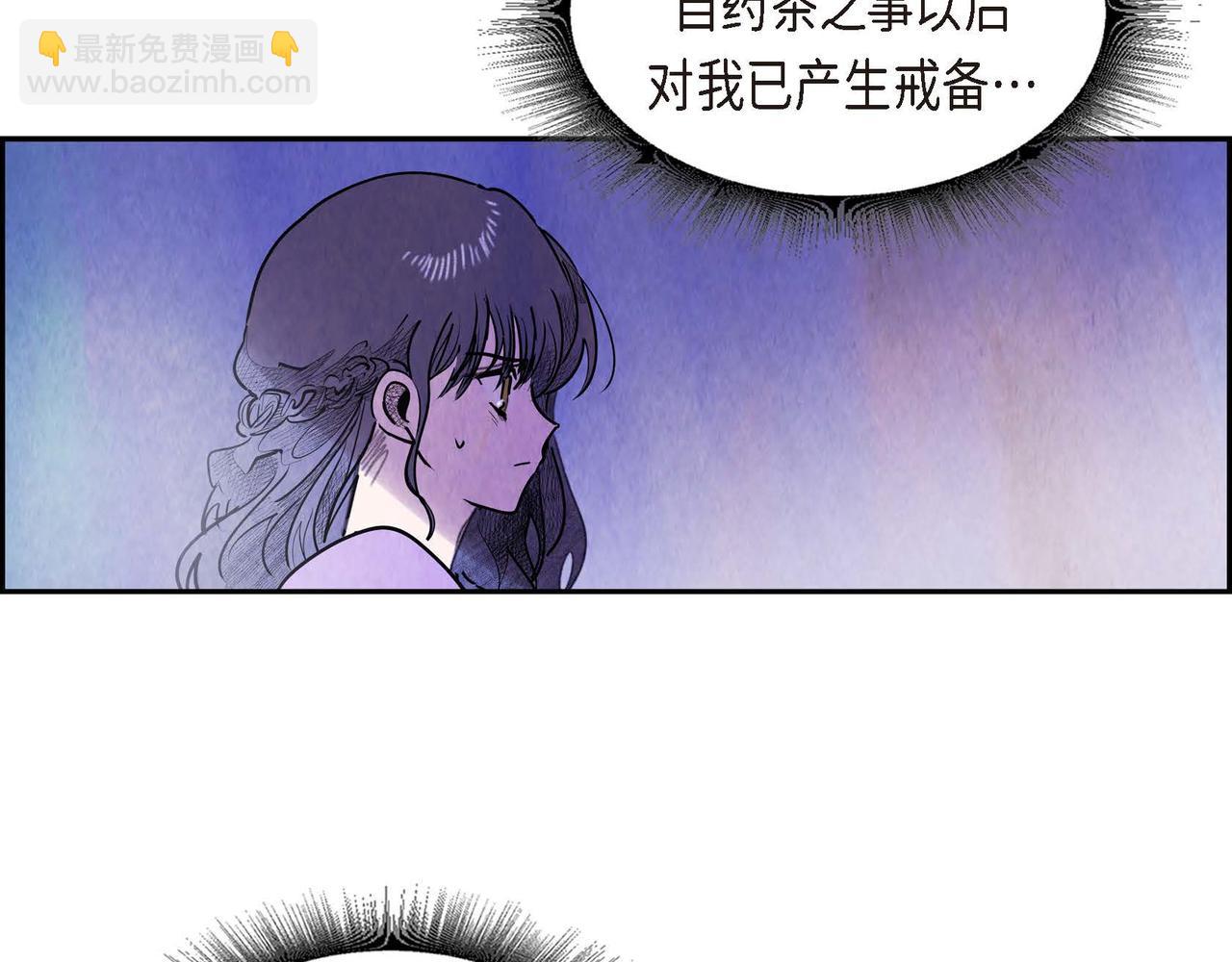 第47话 皇权动摇(1/2)-第47话
