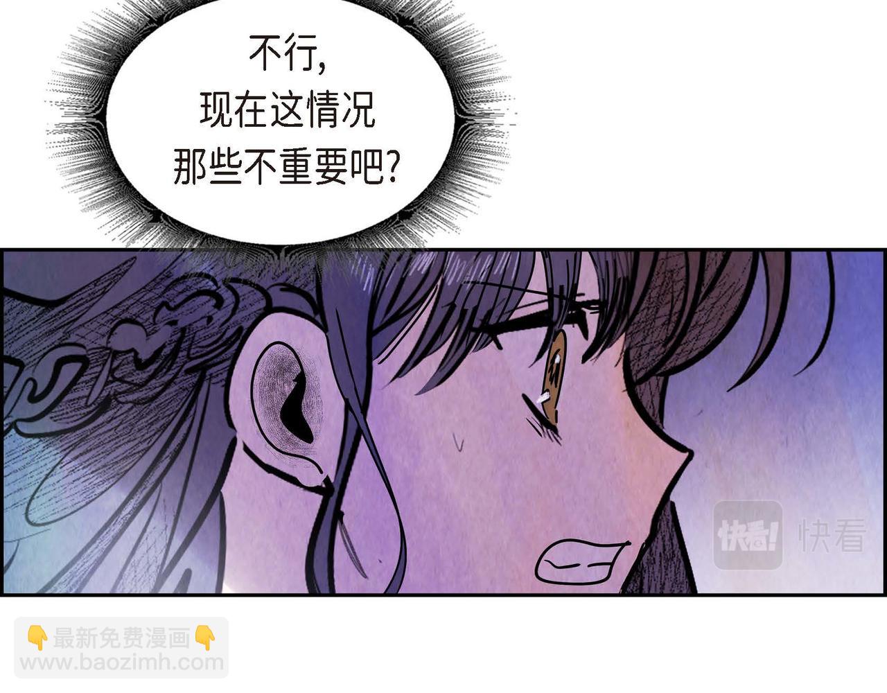 第47话 皇权动摇(1/2)-第47话
