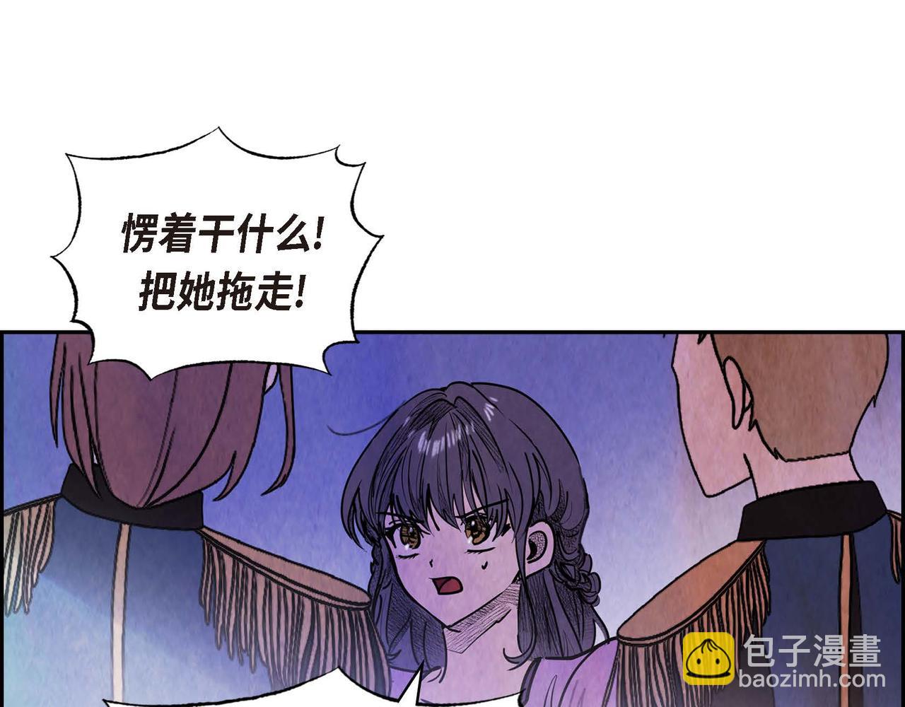 第47话 皇权动摇(1/2)-第47话