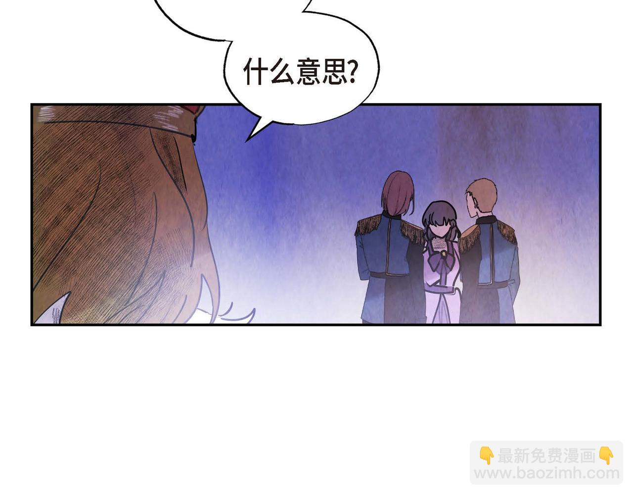 第47话 皇权动摇(1/2)-第47话