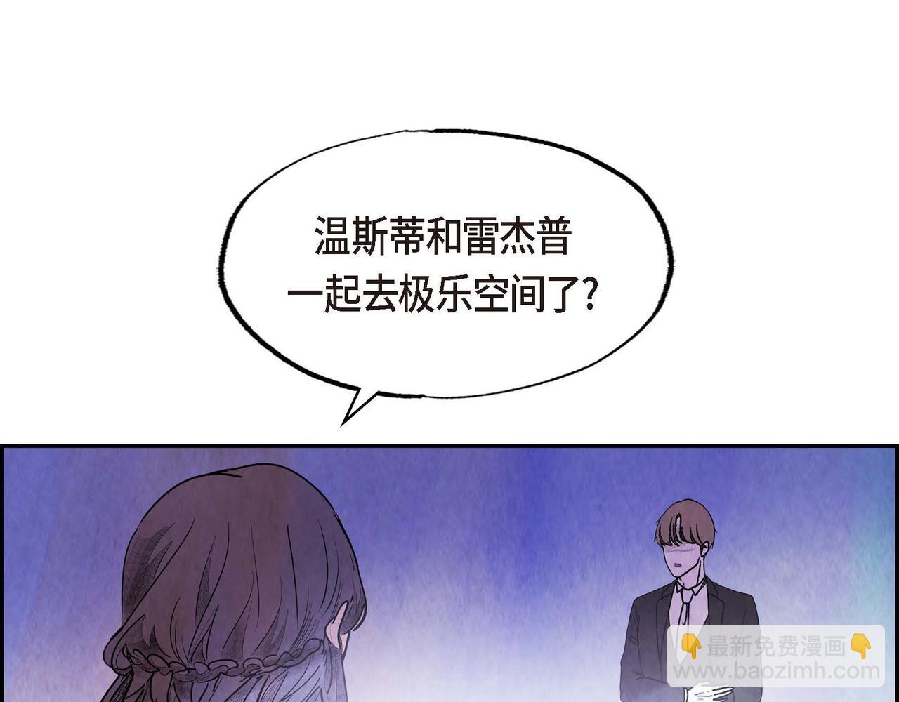 第47话 皇权动摇(1/2)-第47话