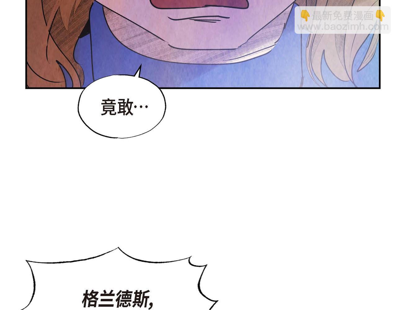 第47话 皇权动摇(1/2)-第47话