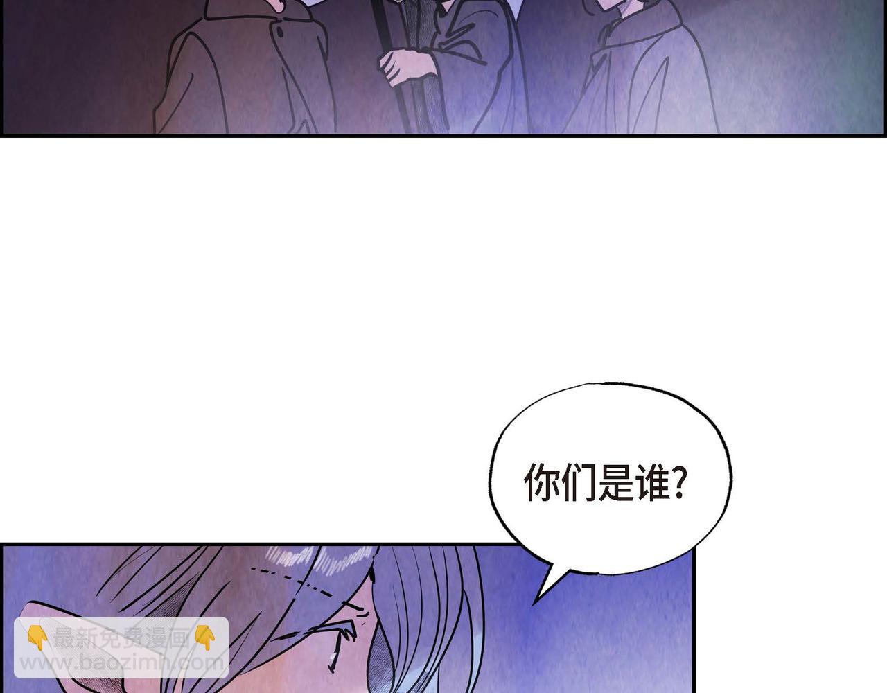 第47话 皇权动摇(1/2)-第47话