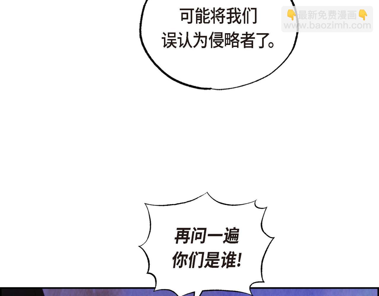 第47话 皇权动摇(1/2)-第47话