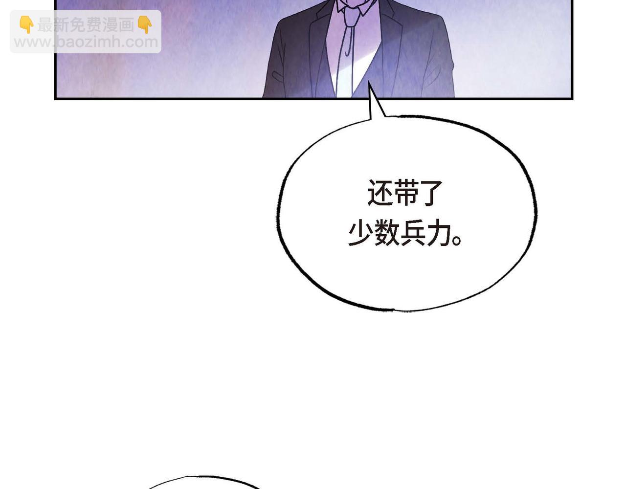 第47话 皇权动摇(1/2)-第47话