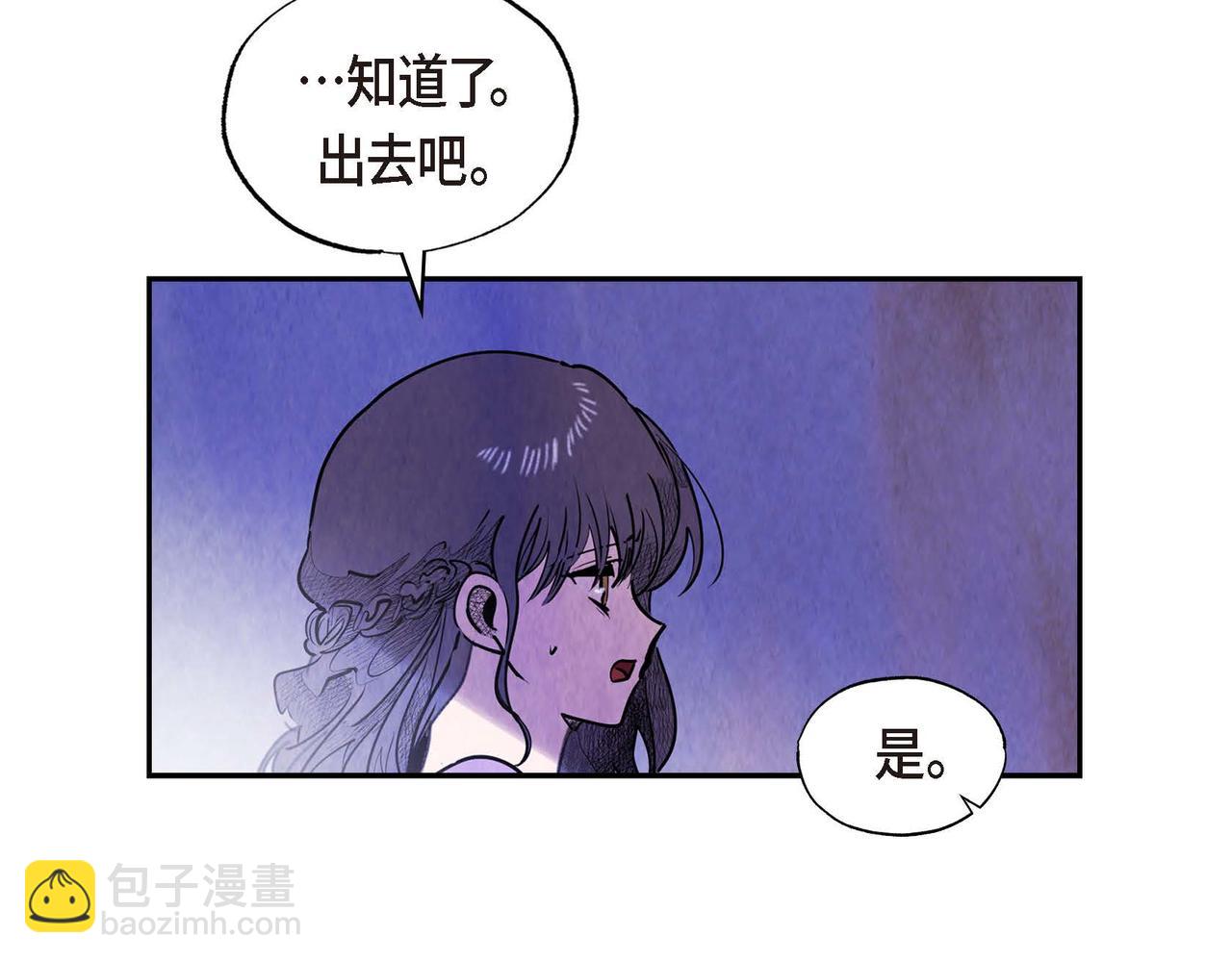 第47话 皇权动摇(1/2)-第47话
