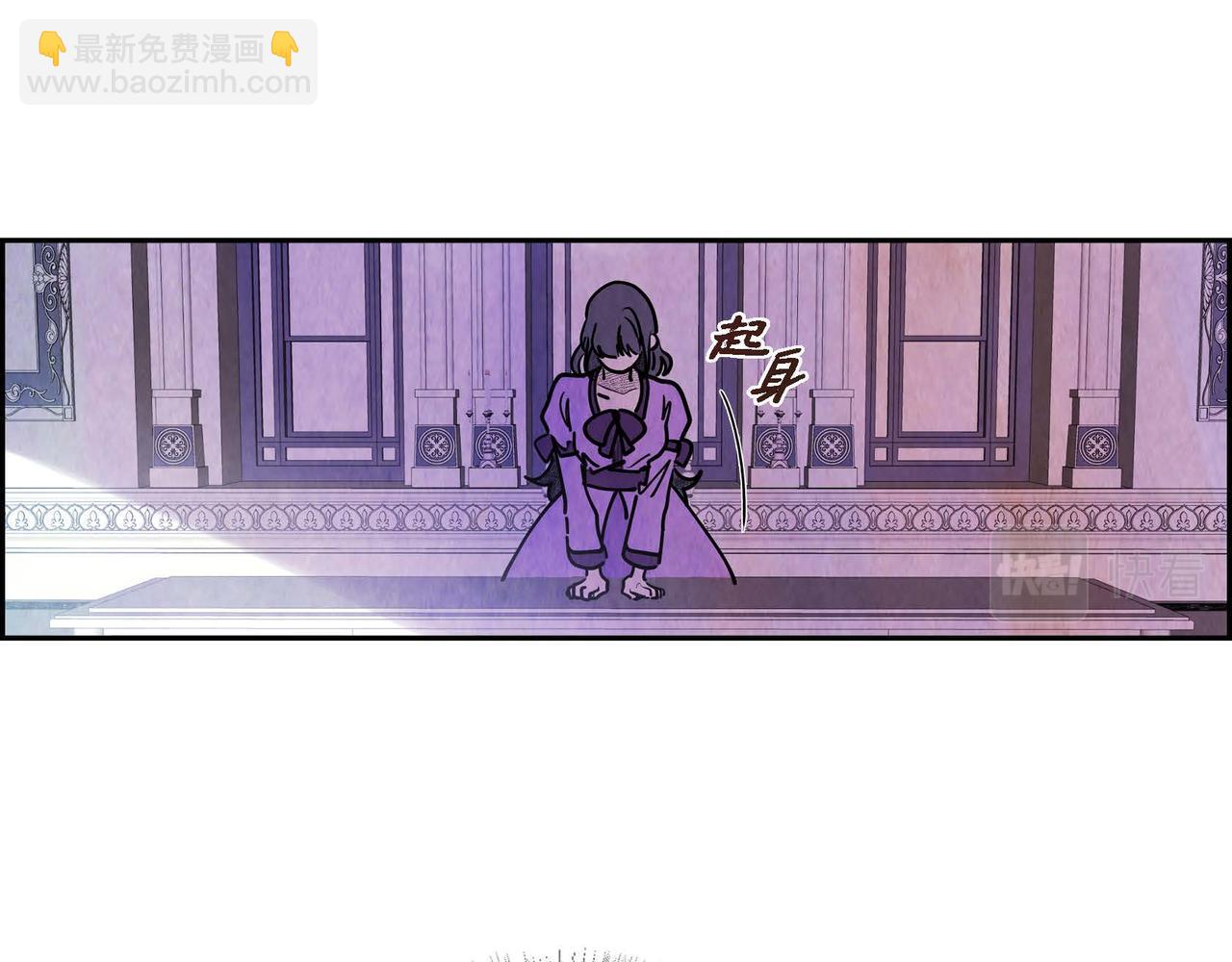 第47话 皇权动摇(1/2)-第47话