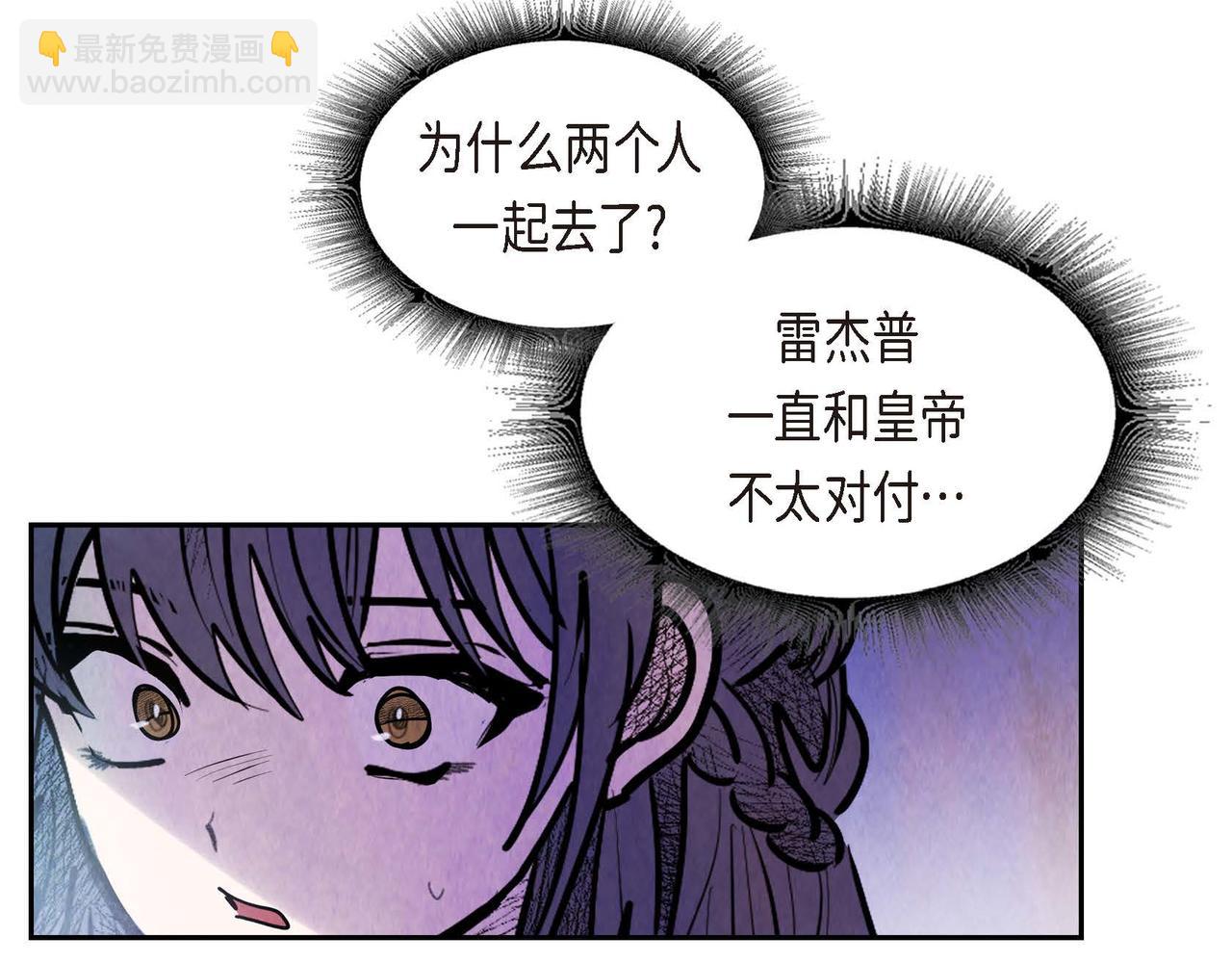 第47话 皇权动摇(1/2)-第47话