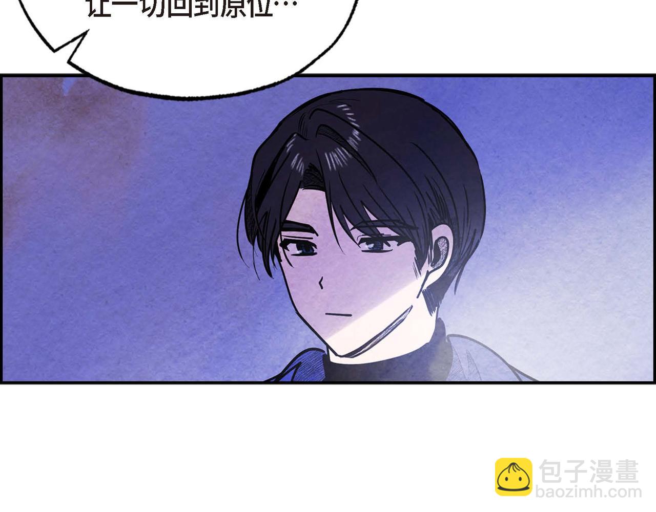 第49话 叛逆者(1/2)-第49话