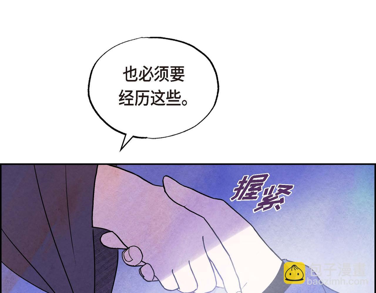第49话 叛逆者(1/2)-第49话