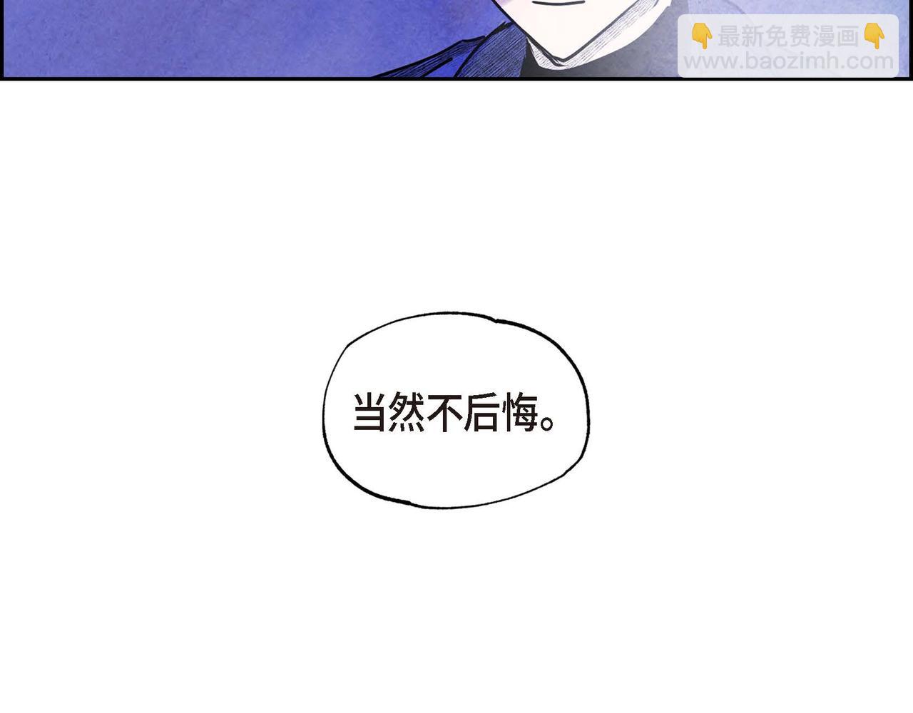 第49话 叛逆者(1/2)-第49话