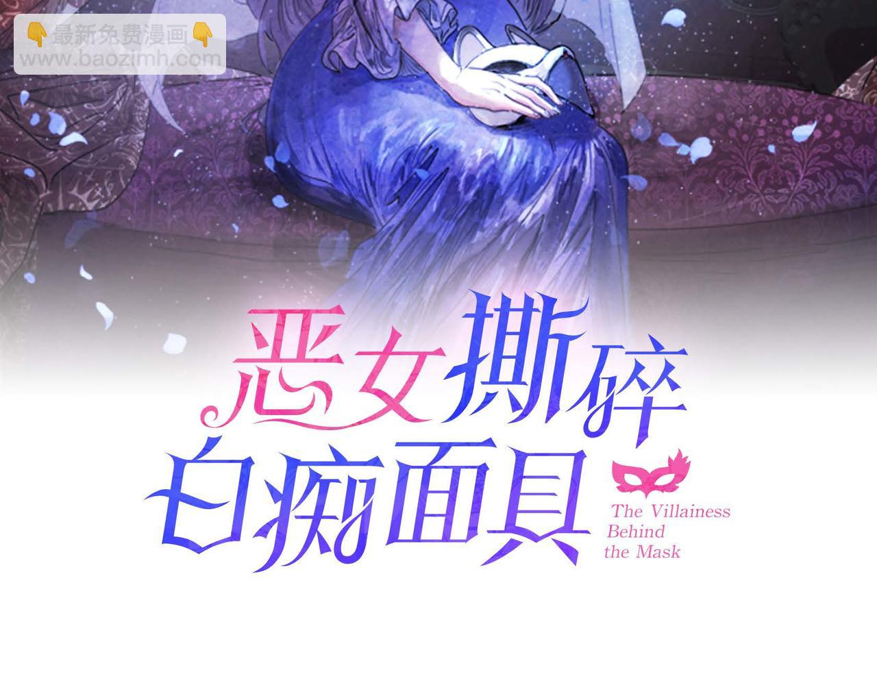 第49话 叛逆者(1/2)-第49话
