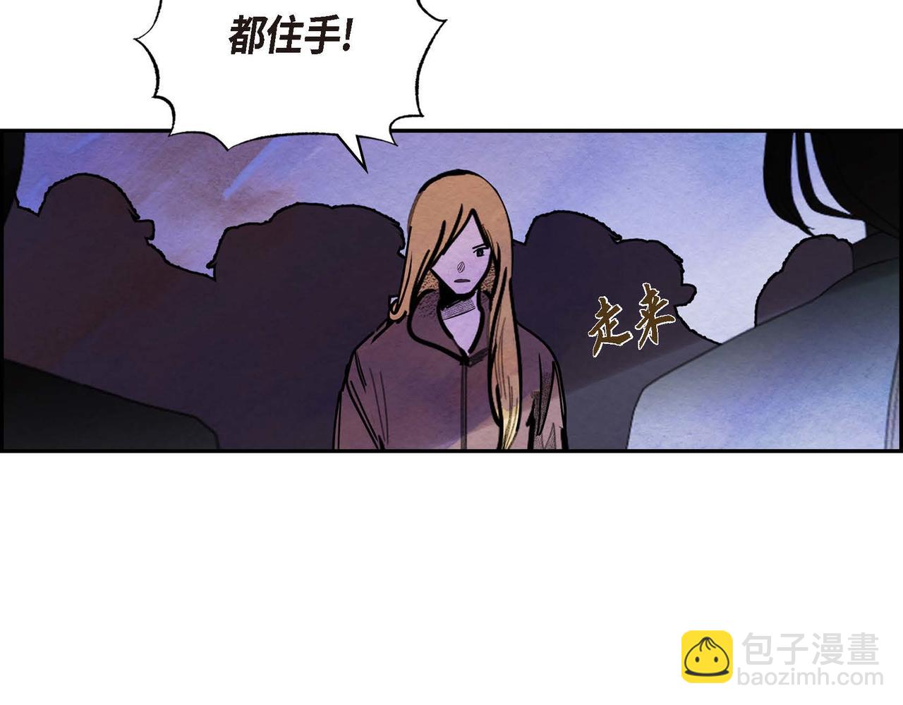 第49话 叛逆者(1/2)-第49话