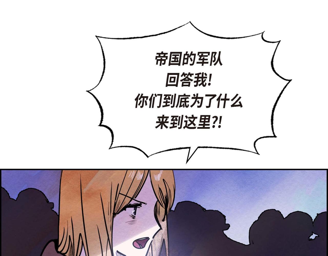 第49话 叛逆者(1/2)-第49话