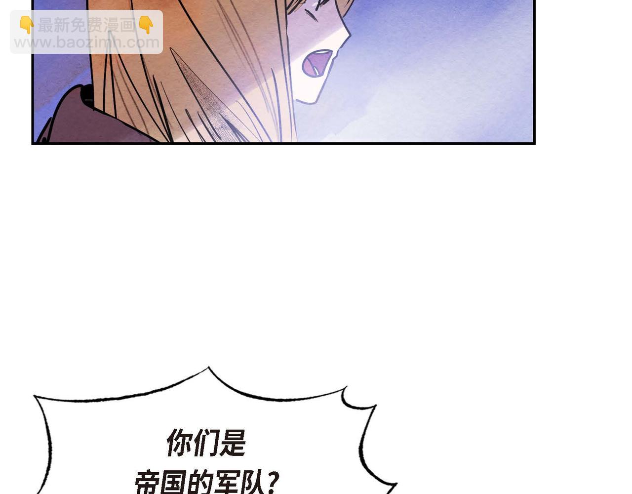 第49话 叛逆者(1/2)-第49话