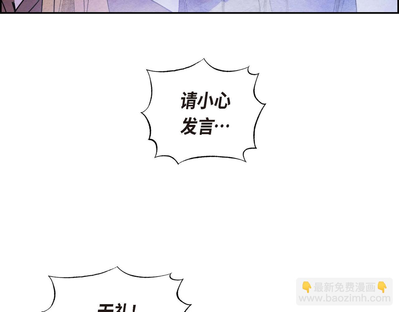 第49话 叛逆者(1/2)-第49话